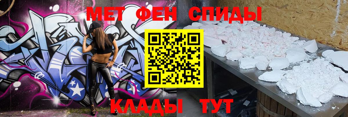 Amphetamine  Вход с VPN  Советский  Амфетамин Розовый  Amphetamine 