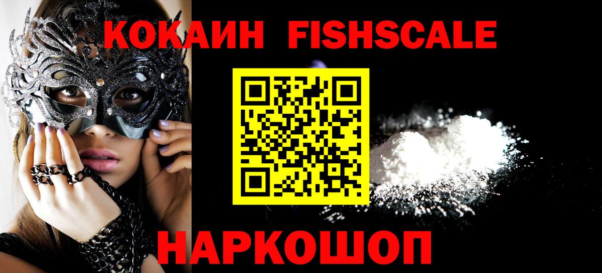 COCAIN VHQ Советский