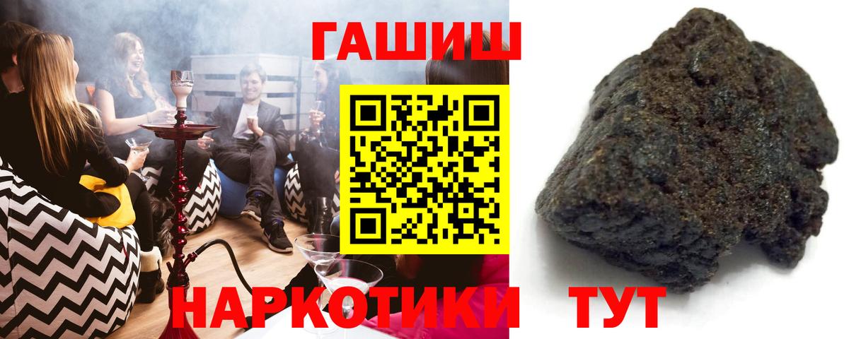 ГАШ Cannabis Советский