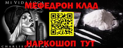 а пвп мука Краснокаменск