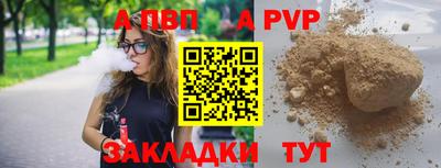гашик Краснознаменск
