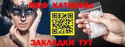 а пвп мука Краснокаменск