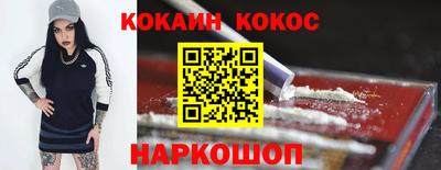 ПСИЛОЦИБИНОВЫЕ ГРИБЫ Краснодар