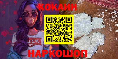 ПСИЛОЦИБИНОВЫЕ ГРИБЫ Краснодар