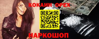 ПСИЛОЦИБИНОВЫЕ ГРИБЫ Краснодар