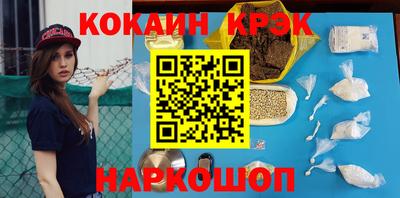 ПСИЛОЦИБИНОВЫЕ ГРИБЫ Краснодар