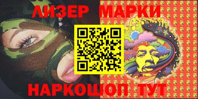 ПСИЛОЦИБИНОВЫЕ ГРИБЫ Краснодар