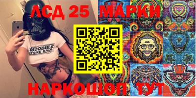 ПСИЛОЦИБИНОВЫЕ ГРИБЫ Краснодар