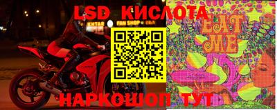 гашик Краснознаменск
