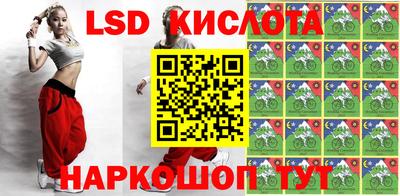 гашик Краснознаменск
