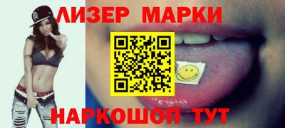 гашик Краснознаменск