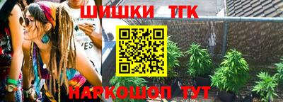 ПСИЛОЦИБИНОВЫЕ ГРИБЫ Краснодар
