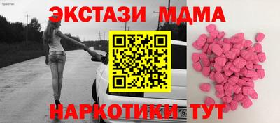 ПСИЛОЦИБИНОВЫЕ ГРИБЫ Краснодар