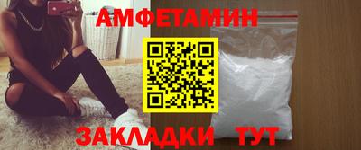 а пвп мука Краснокаменск