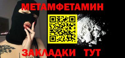 а пвп мука Краснокаменск