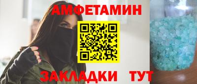а пвп мука Краснокаменск