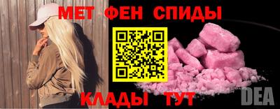 а пвп мука Краснокаменск
