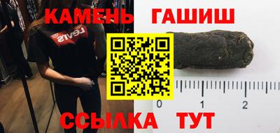 гашик Краснознаменск