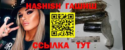 гашик Краснознаменск