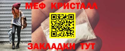 ПСИЛОЦИБИНОВЫЕ ГРИБЫ Краснодар