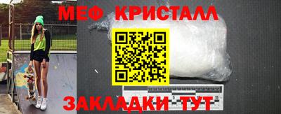 а пвп мука Краснокаменск