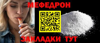 а пвп мука Краснокаменск