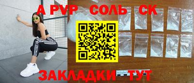 ПСИЛОЦИБИНОВЫЕ ГРИБЫ Краснодар