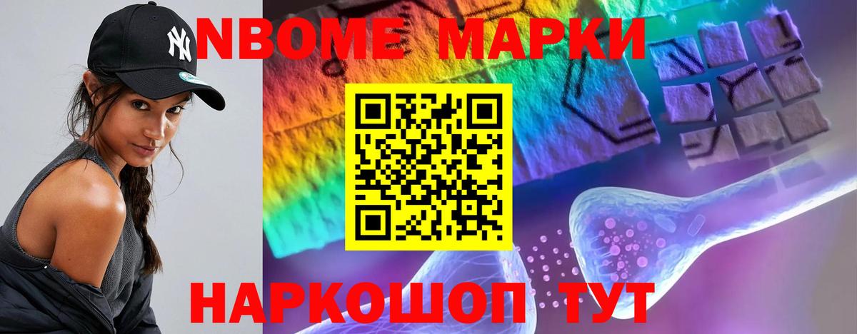 Советский  ЛСД экстази кислота  Лсд 25 экстази кислота  Вход с VPN 