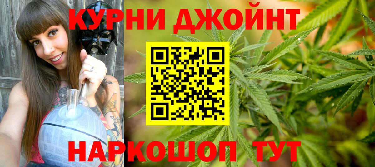 Бошки Шишки White Widow Советский